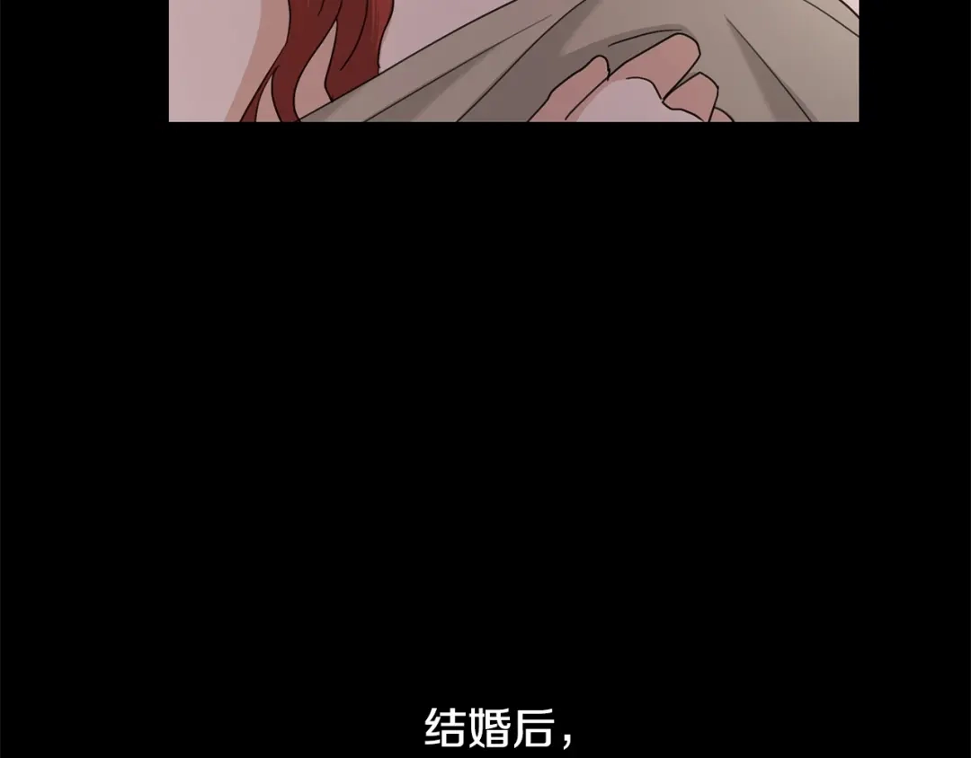 《陛下，别对我动心》第40话 只想到了可爱 第125页