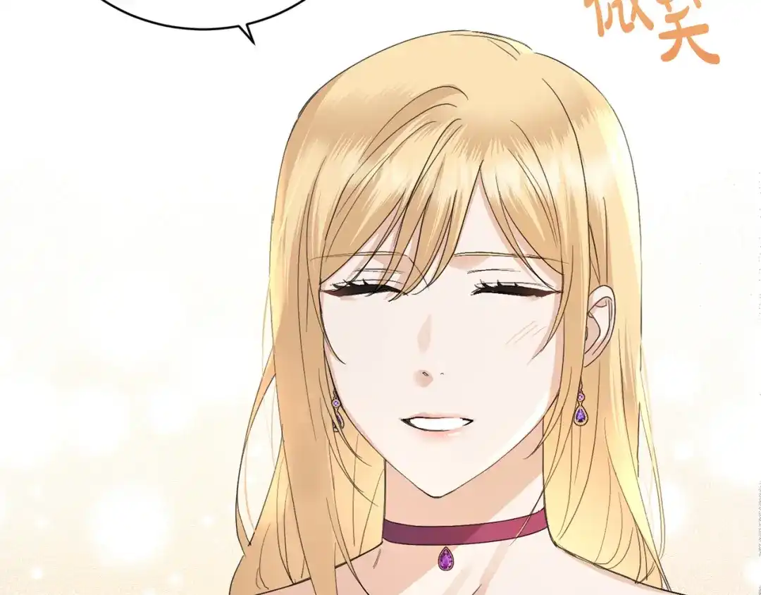 《陛下，别对我动心》第41话 想回去吗？ 第64页