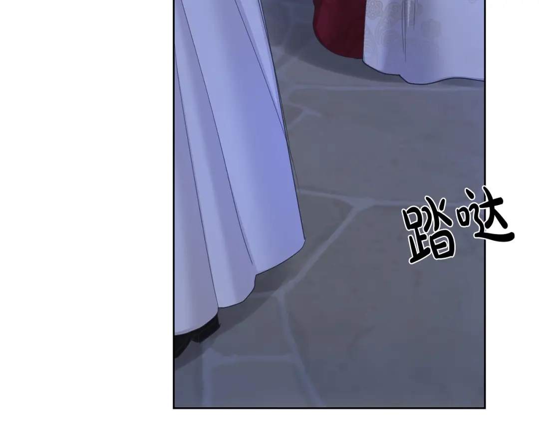 《陛下，别对我动心》第41话 想回去吗？ 第98页