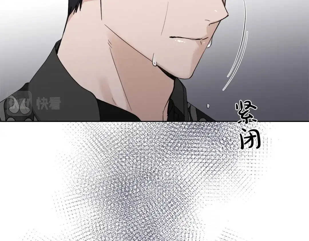 《陛下，别对我动心》第43话 情敌相见 第39页