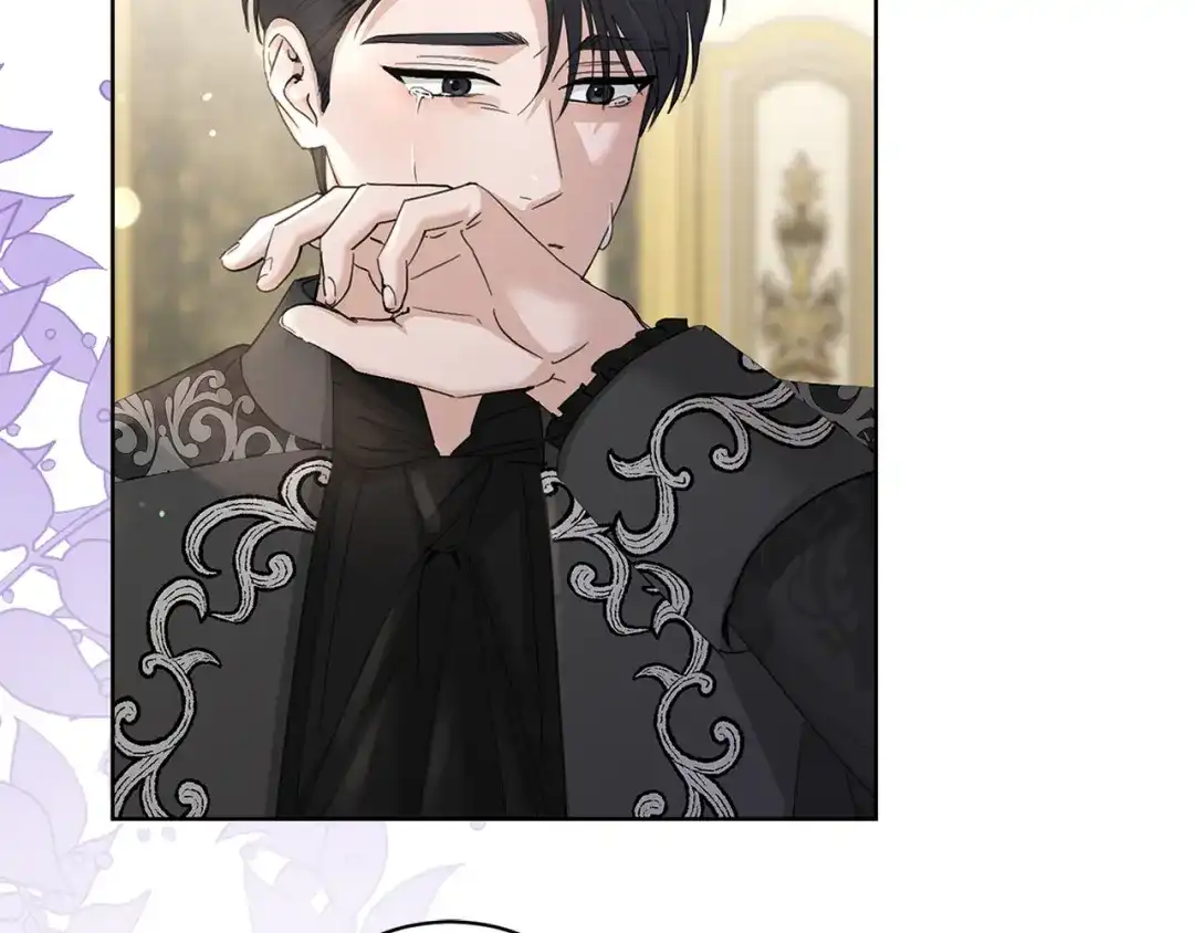 《陛下，别对我动心》第43话 情敌相见 第2页