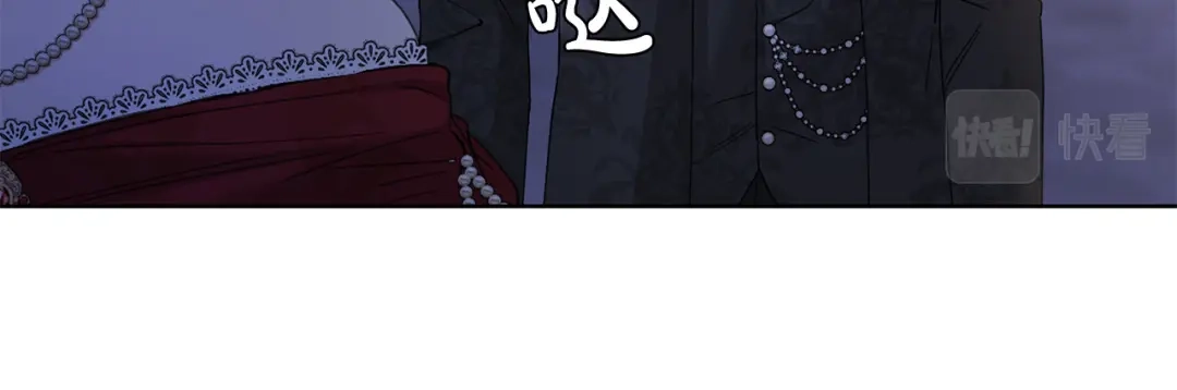 《陛下，别对我动心》第43话 情敌相见 第103页