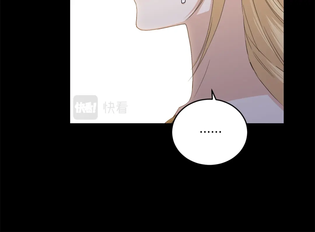 《陛下，别对我动心》第44话 私情 第98页