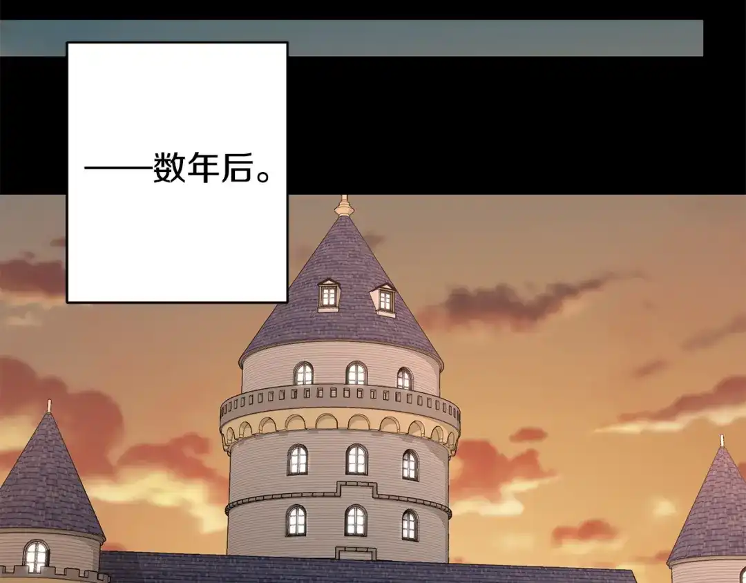 《陛下，别对我动心》第44话 私情 第115页