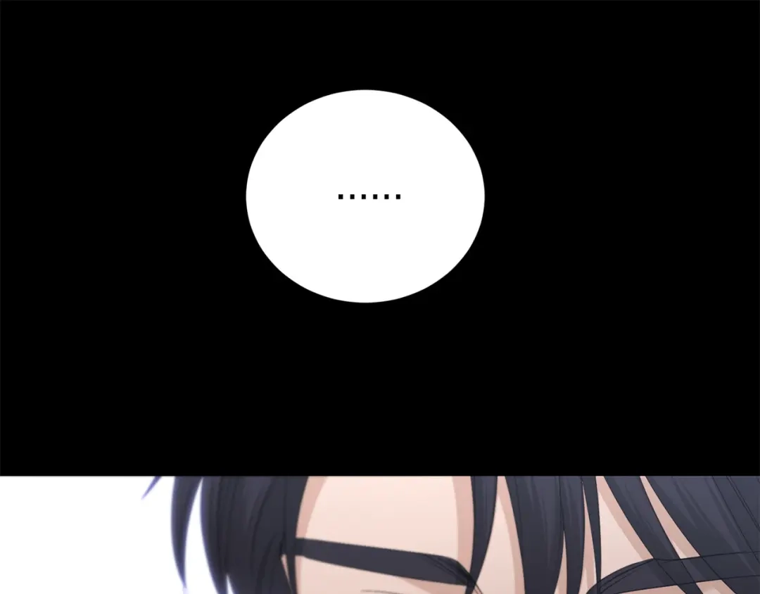 《陛下，别对我动心》第44话 私情 第81页