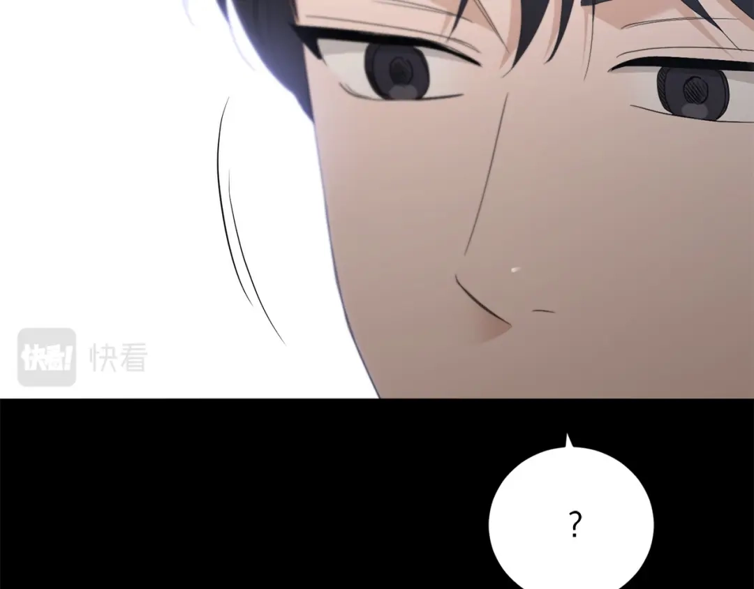 《陛下，别对我动心》第44话 私情 第82页