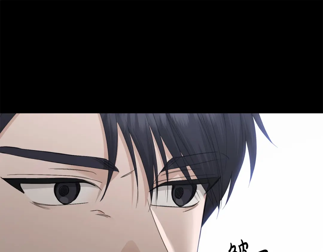 《陛下，别对我动心》第44话 私情 第25页