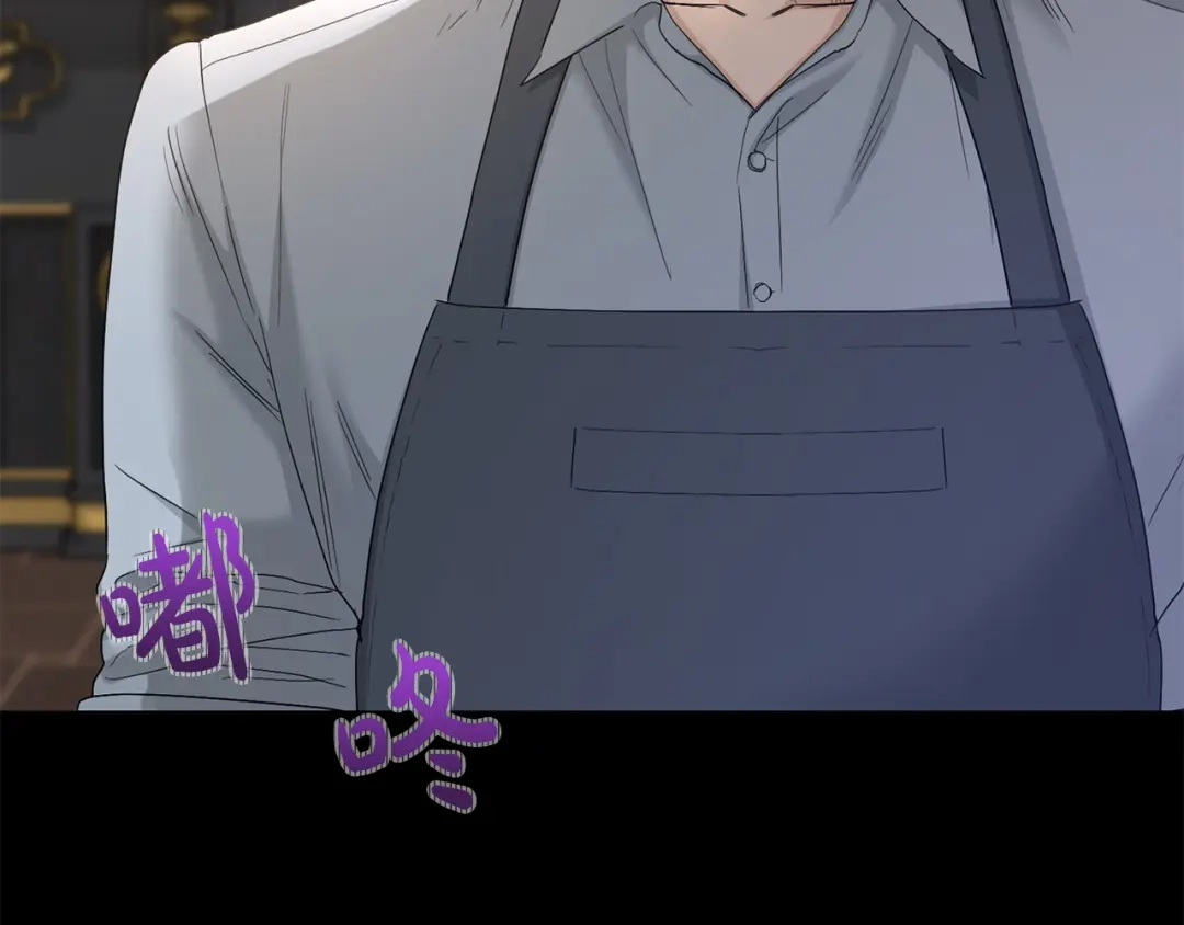 《陛下，别对我动心》第44话 私情 第120页