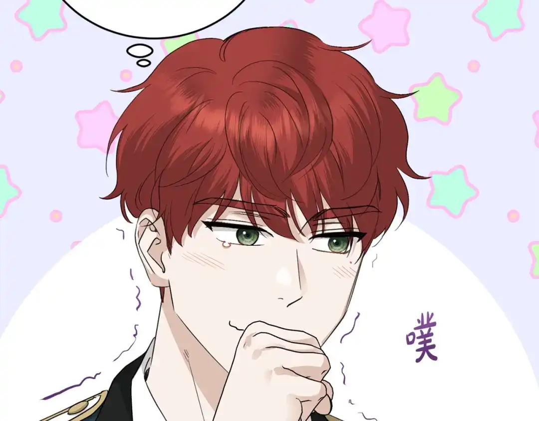 《陛下，别对我动心》第45话 我的宝石 第152页