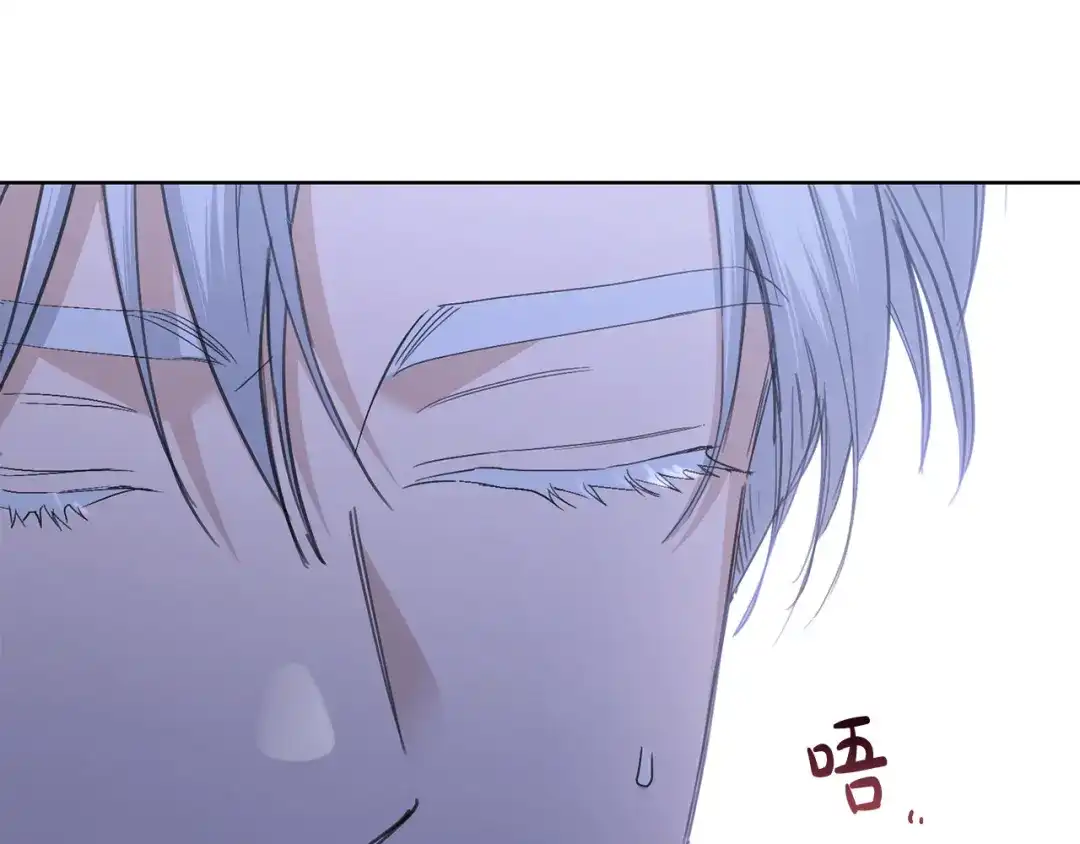 《陛下，别对我动心》第45话 我的宝石 第42页
