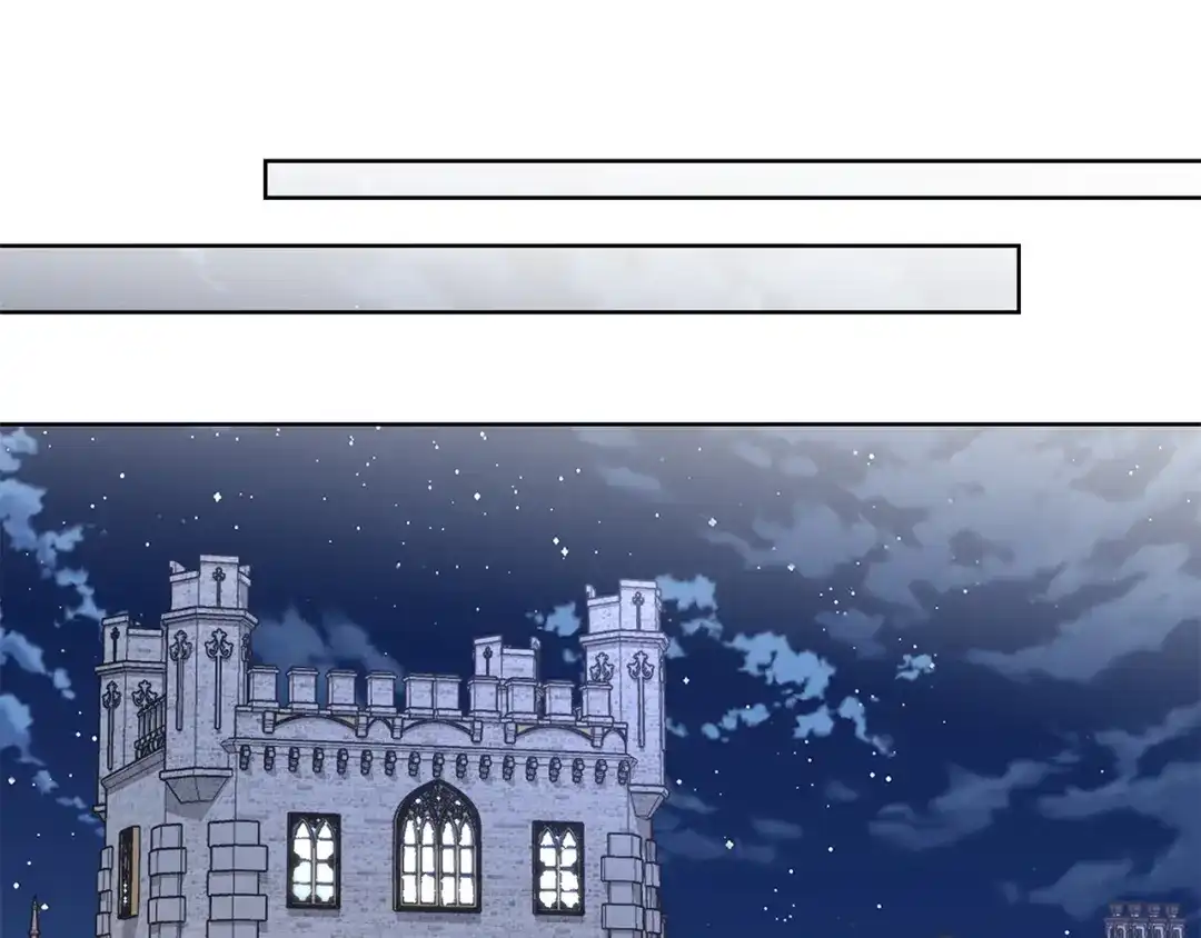 《陛下，别对我动心》第45话 我的宝石 第87页