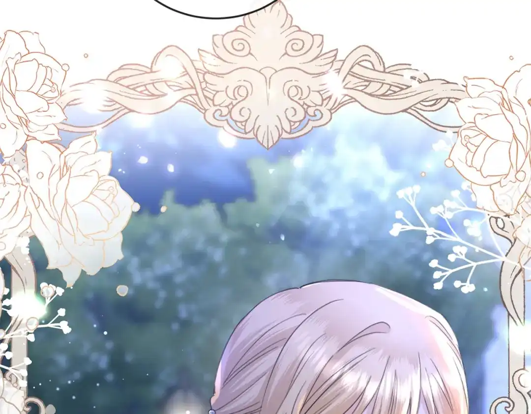 《陛下，别对我动心》第45话 我的宝石 第77页