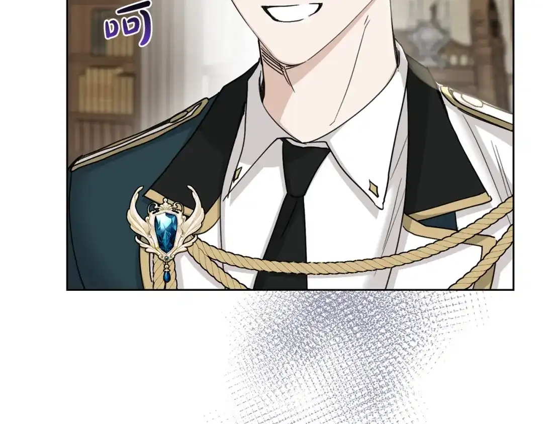 《陛下，别对我动心》第45话 我的宝石 第112页