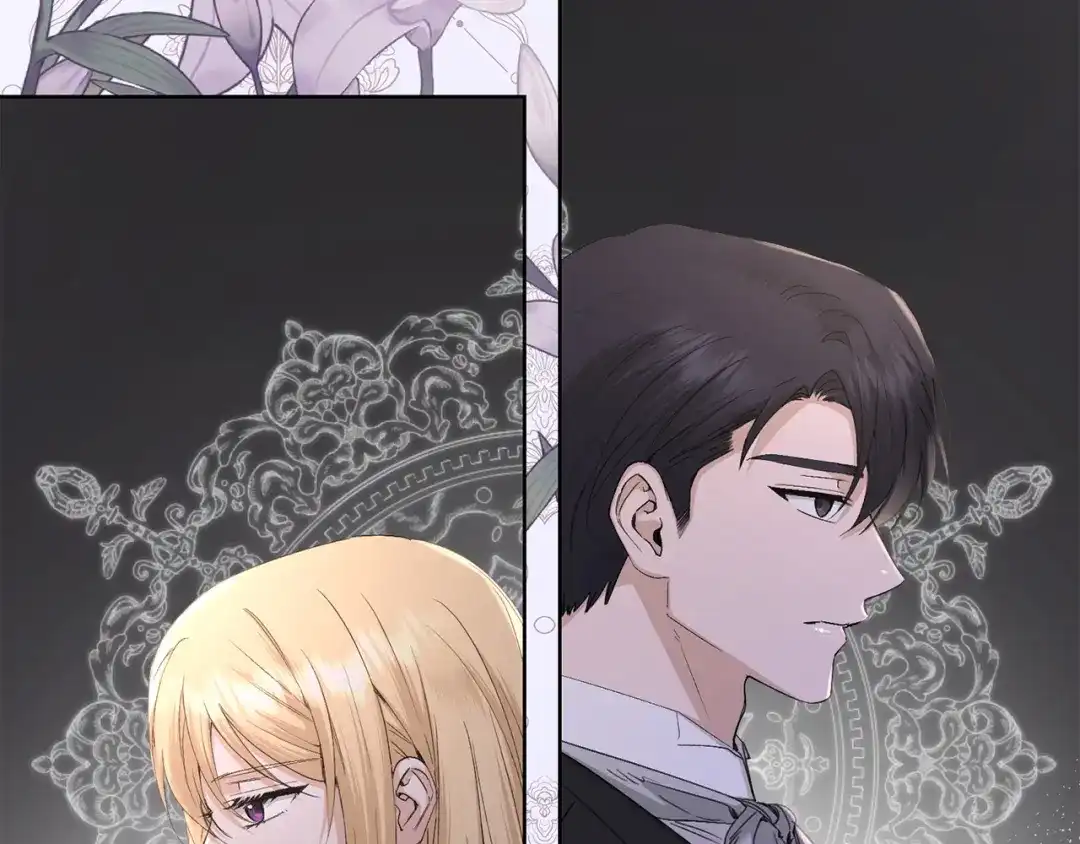 《陛下，别对我动心》第45话 我的宝石 第17页