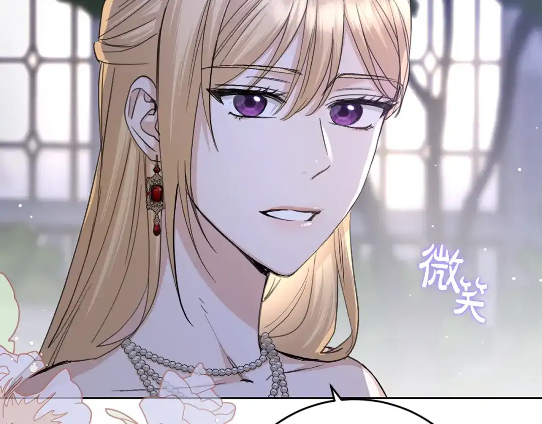 《陛下，别对我动心》第45话 我的宝石 第57页