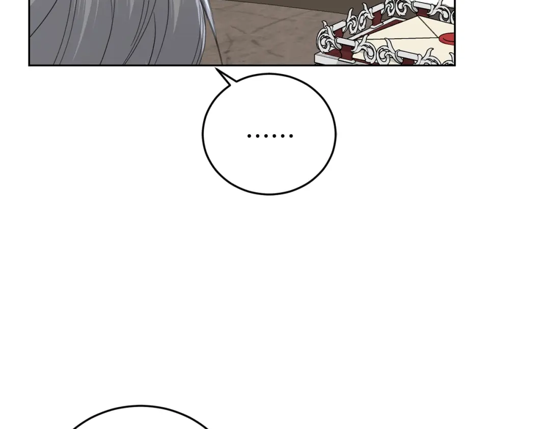 《陛下，别对我动心》第45话 我的宝石 第94页