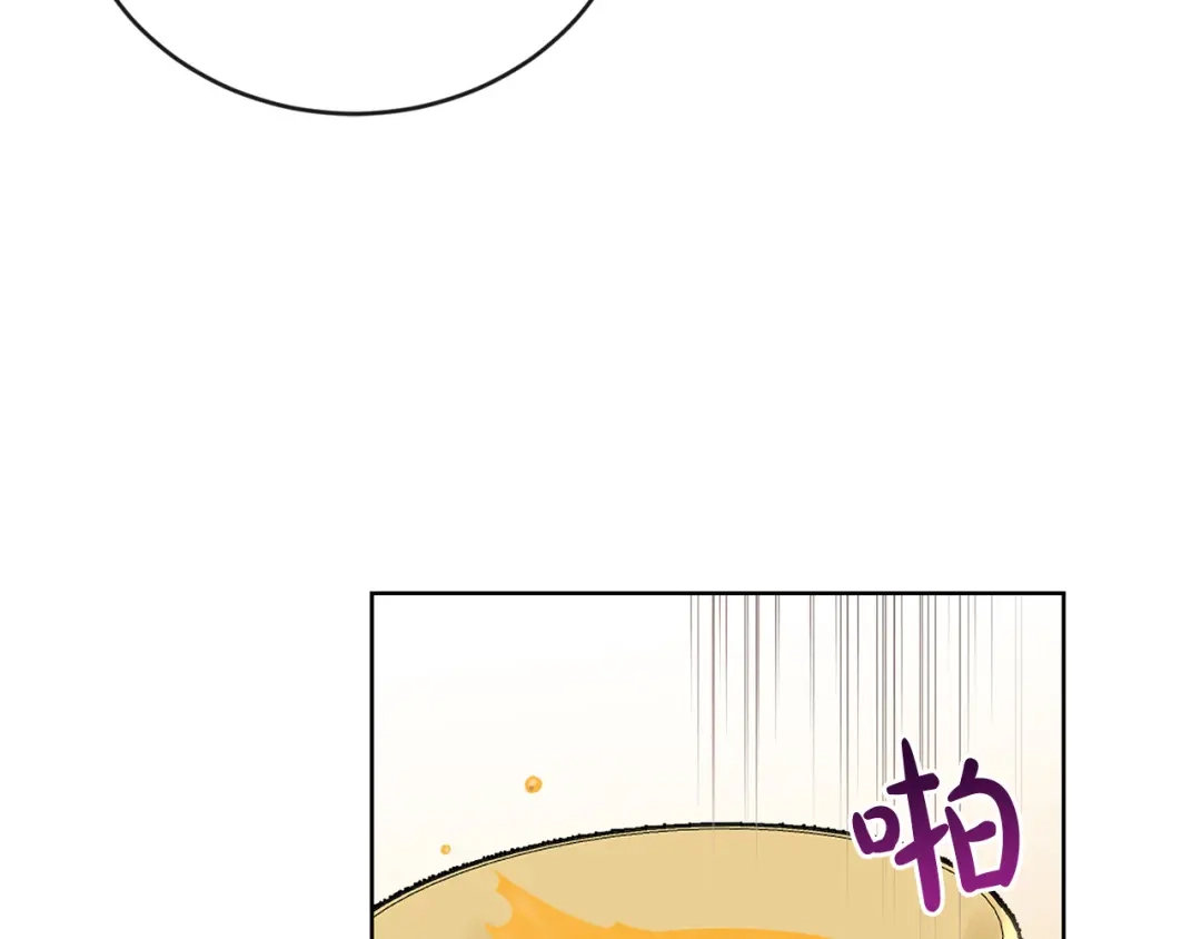 《陛下，别对我动心》第46话 斗嘴 第54页