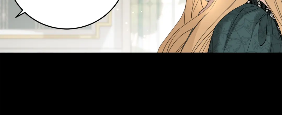 《陛下，别对我动心》第46话 斗嘴 第88页