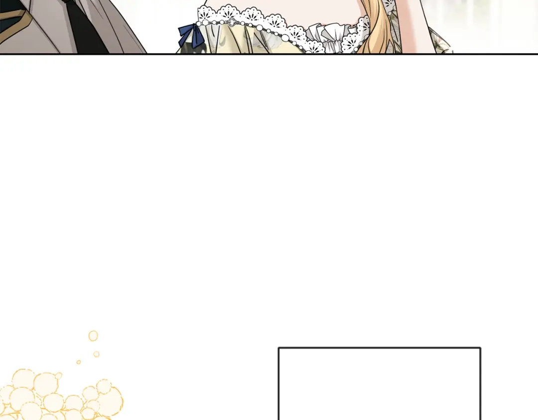 《陛下，别对我动心》第46话 斗嘴 第13页