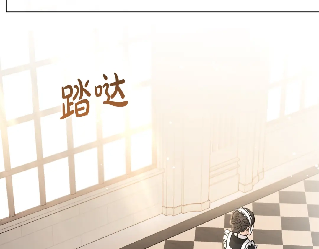 《陛下，别对我动心》第47话 我能为她做的事 第123页