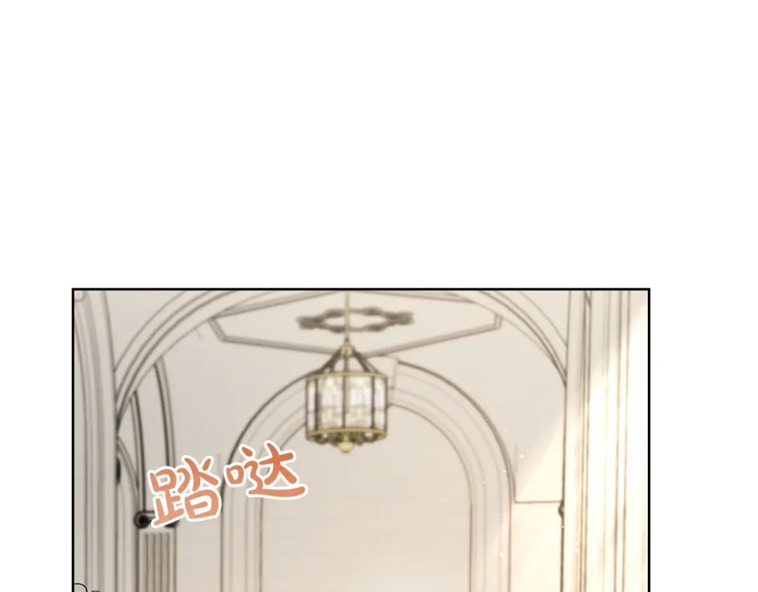 《陛下，别对我动心》第47话 我能为她做的事 第3页
