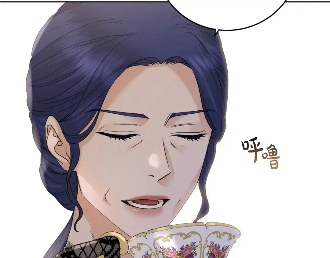 《陛下，别对我动心》第47话 我能为她做的事 第165页