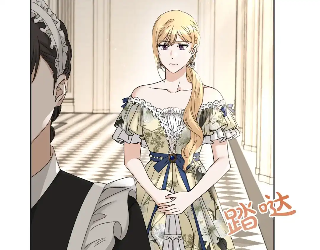 《陛下，别对我动心》第47话 我能为她做的事 第4页