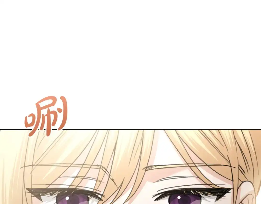 《陛下，别对我动心》第47话 我能为她做的事 第142页