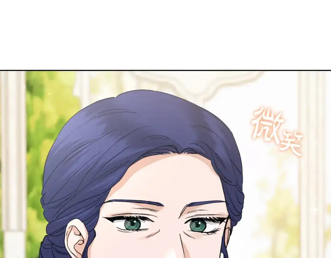 《陛下，别对我动心》第47话 我能为她做的事 第148页