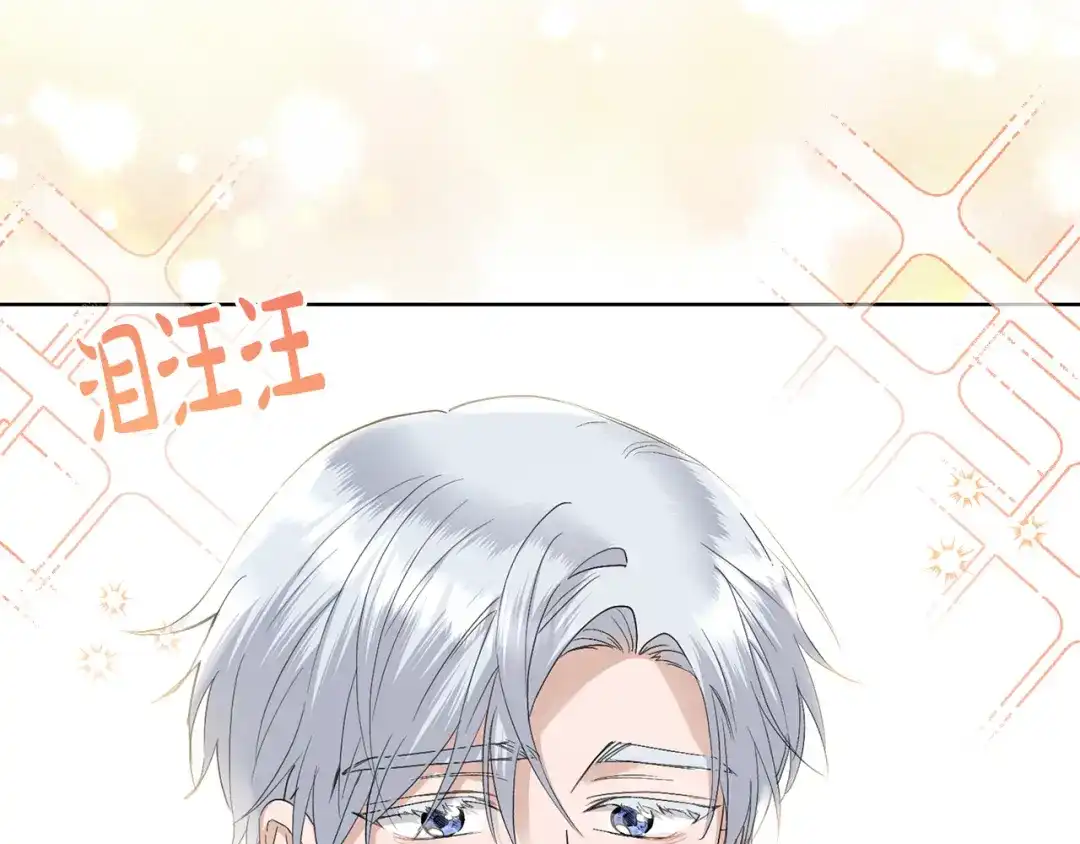 《陛下，别对我动心》第47话 我能为她做的事 第52页