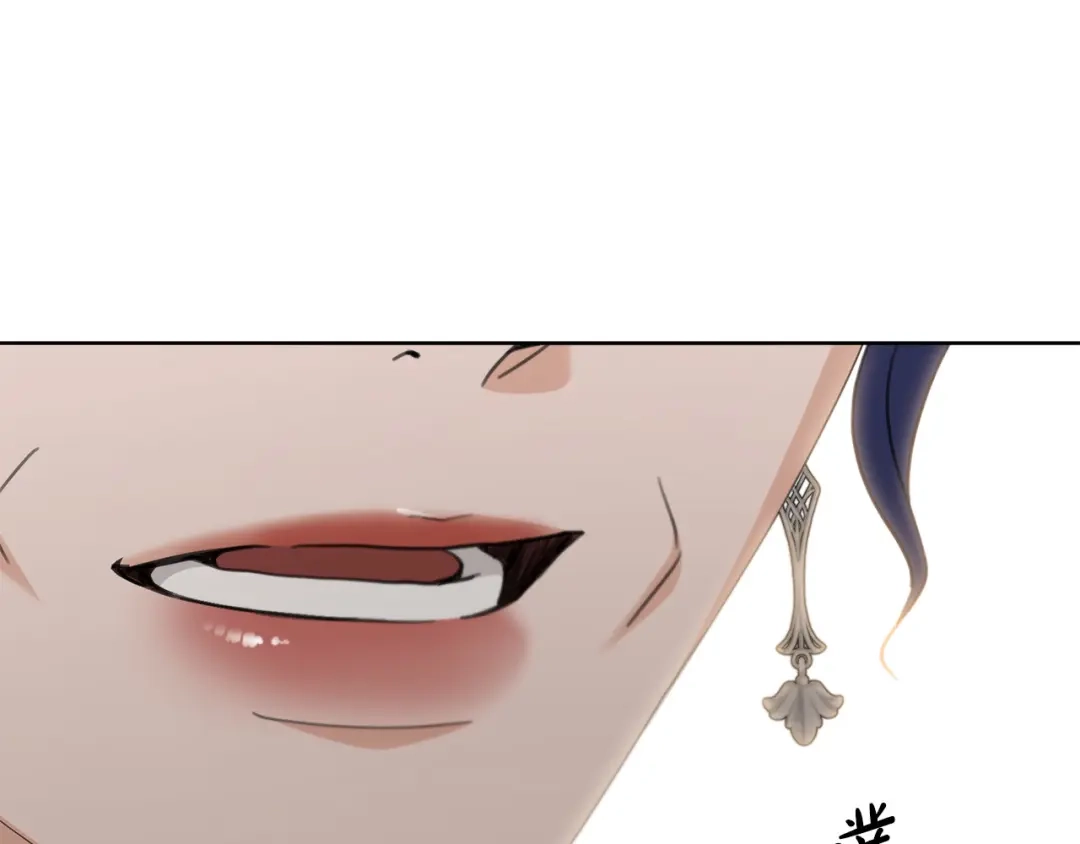 《陛下，别对我动心》第48话 做我的人 第54页