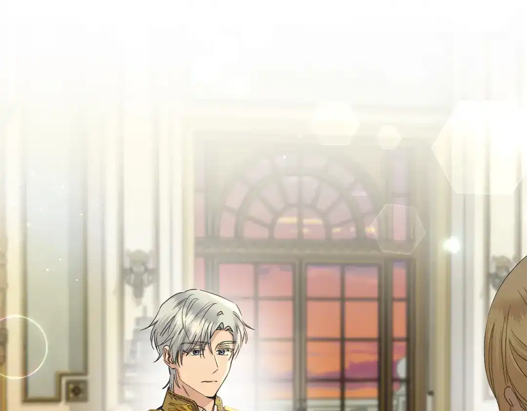 《陛下，别对我动心》第48话 做我的人 第195页