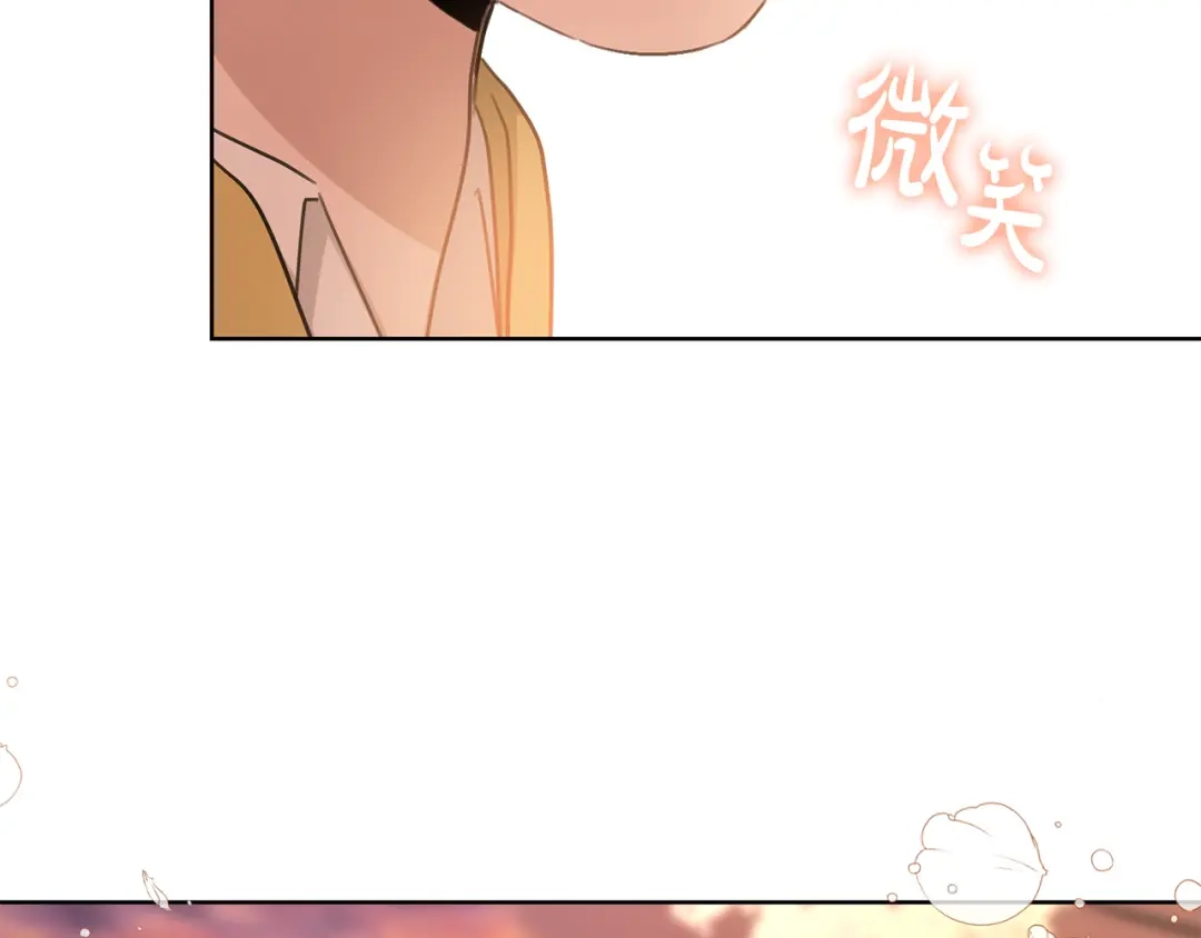 《陛下，别对我动心》第49话 对你好的理由 第155页