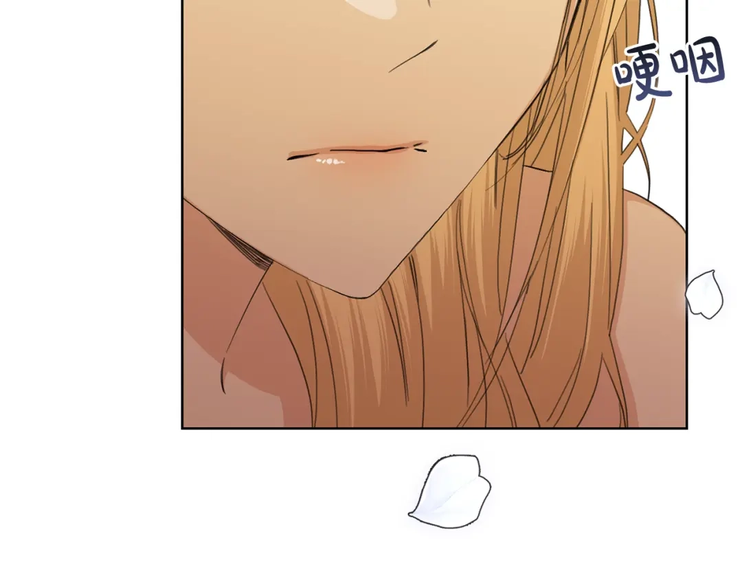 《陛下，别对我动心》第49话 对你好的理由 第29页