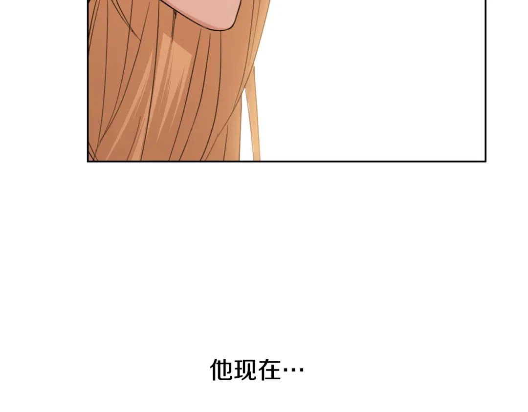 《陛下，别对我动心》第49话 对你好的理由 第80页