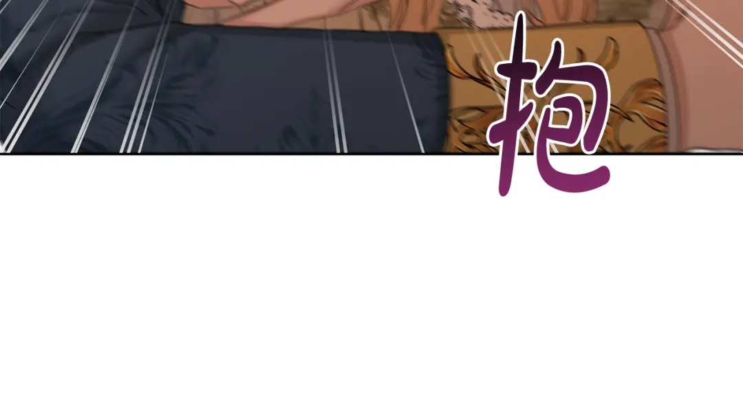 《陛下，别对我动心》第49话 对你好的理由 第53页