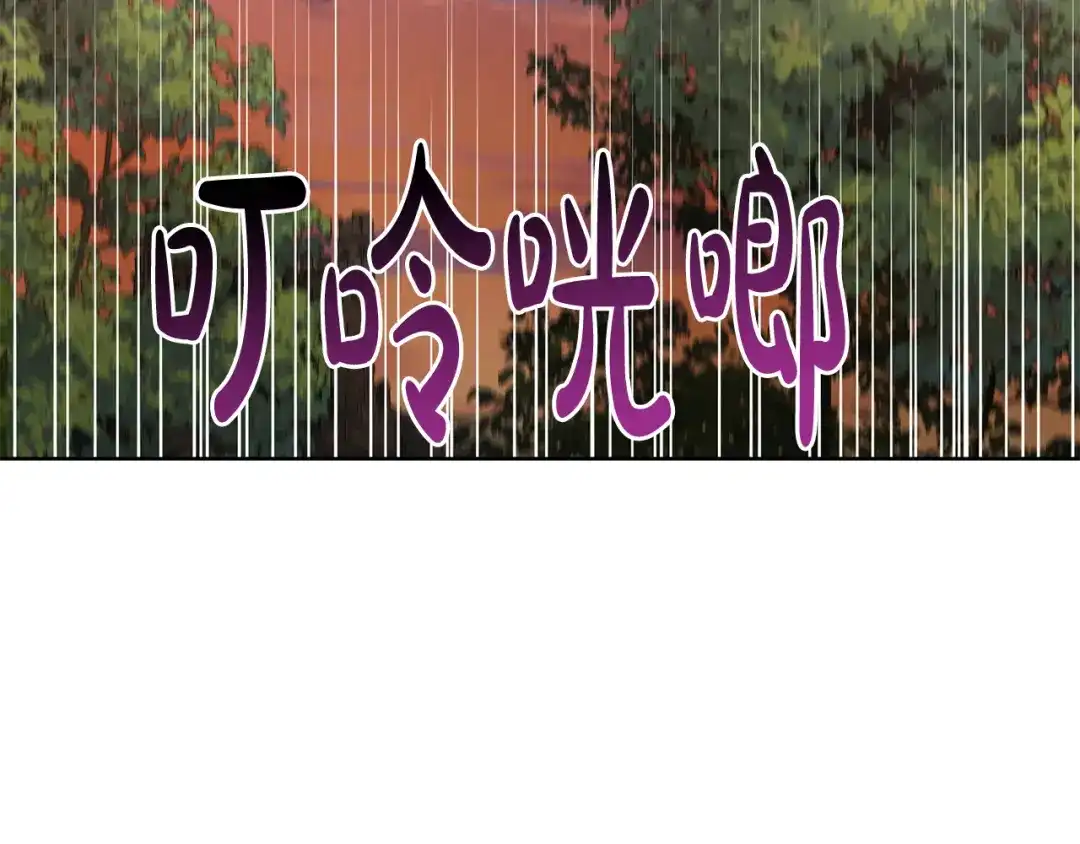 《陛下，别对我动心》第49话 对你好的理由 第24页