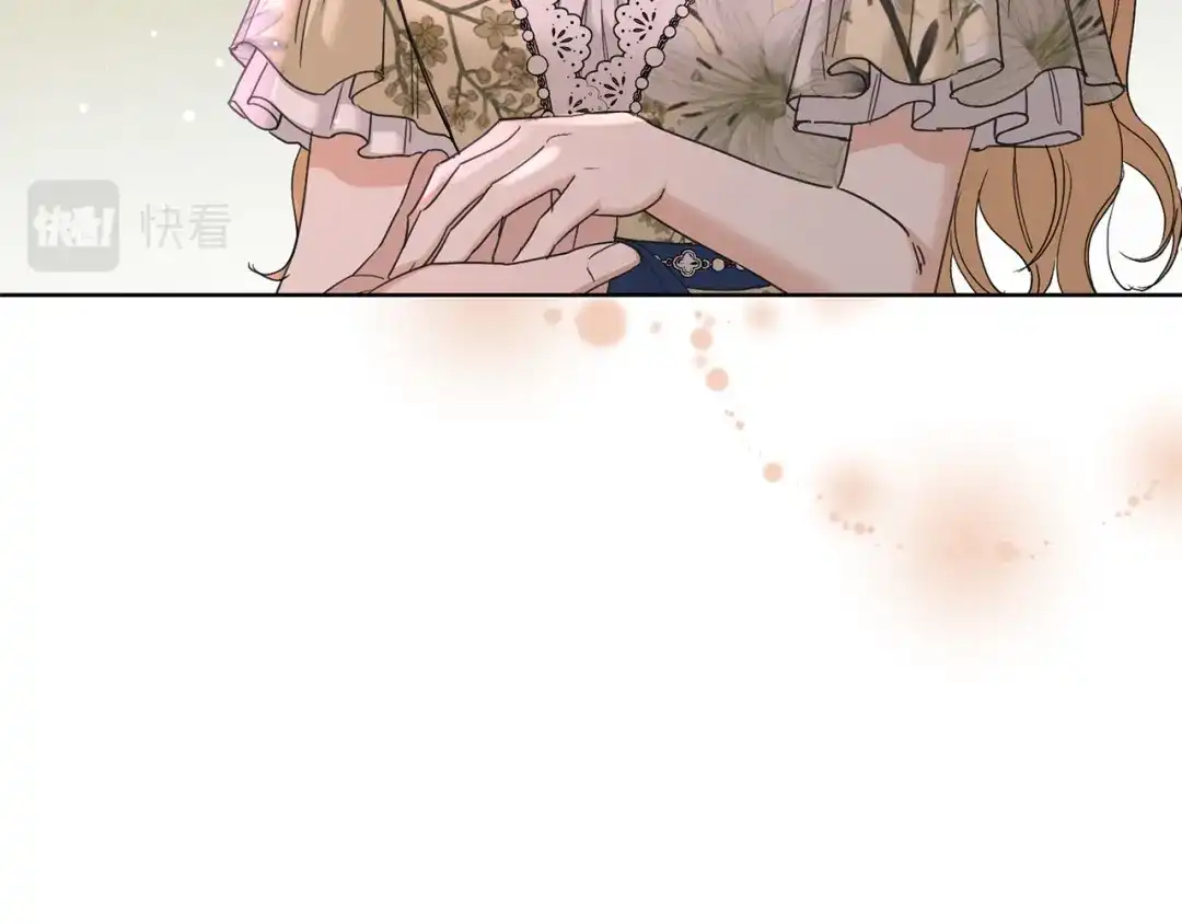 《陛下，别对我动心》第50话 会发光的花瓣 第133页