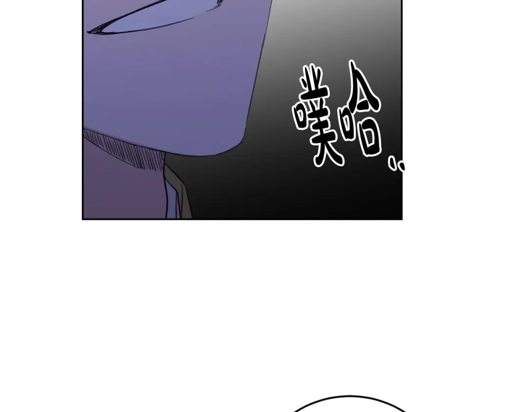 《陛下，别对我动心》第51话 婚礼预算 第137页