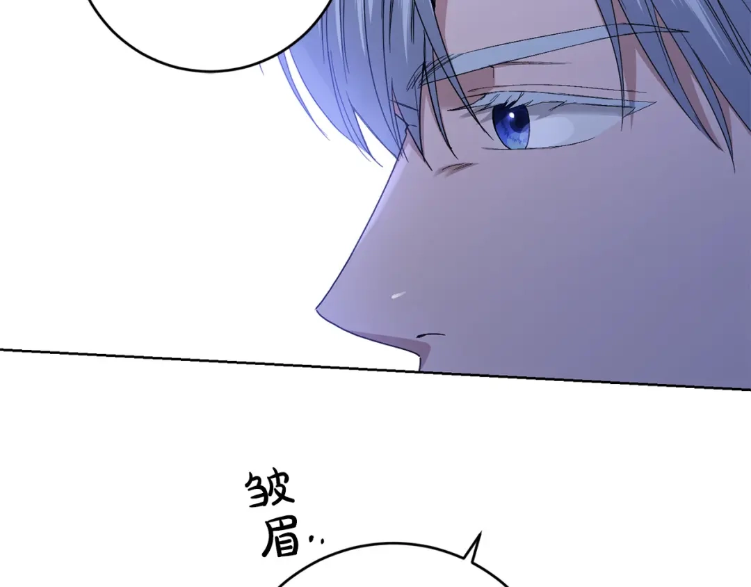 《陛下，别对我动心》第53话 父母初相遇 第68页