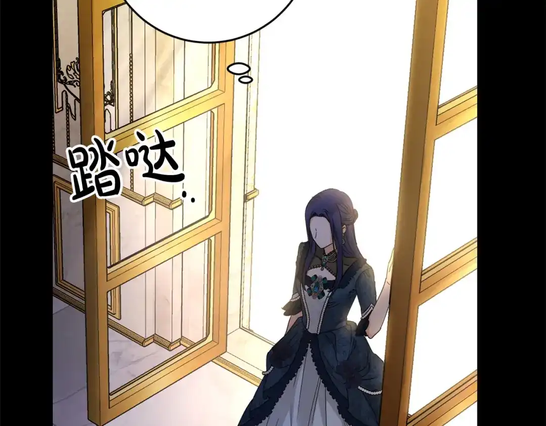 《陛下，别对我动心》第53话 父母初相遇 第140页