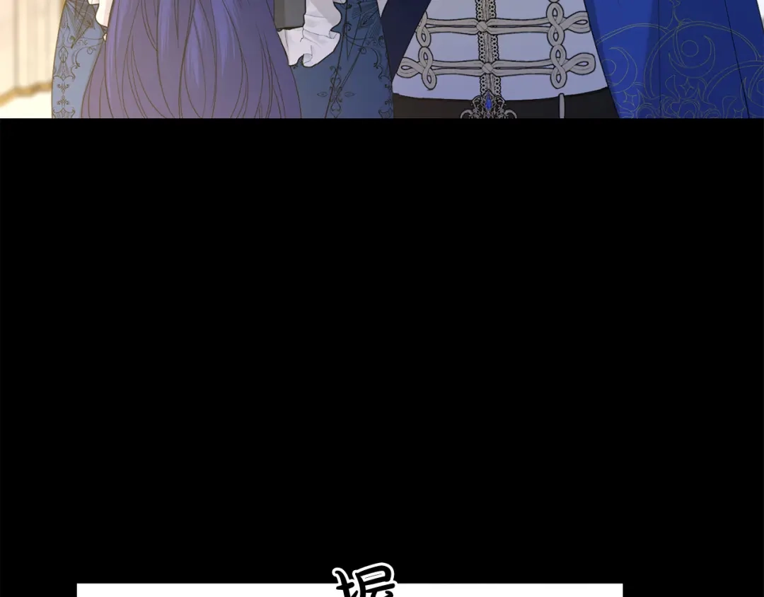 《陛下，别对我动心》第53话 父母初相遇 第163页