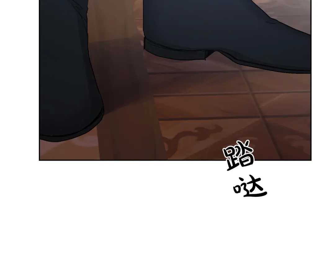 《陛下，别对我动心》第53话 父母初相遇 第84页