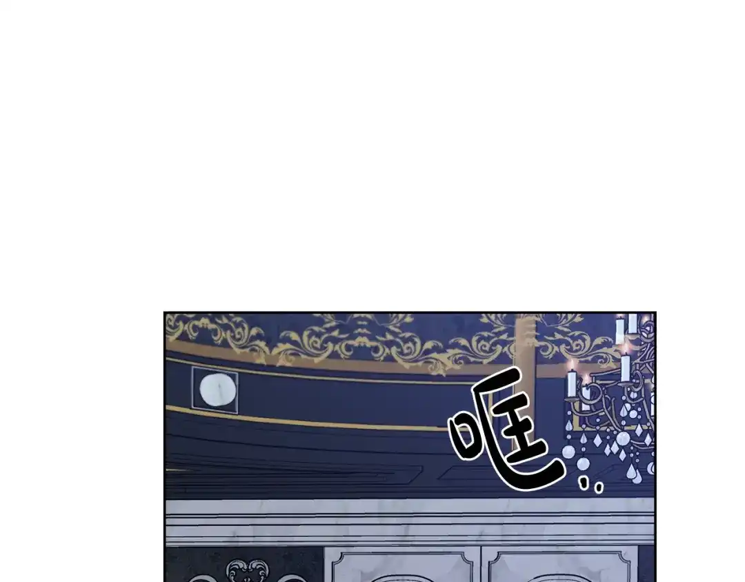 《陛下，别对我动心》第53话 父母初相遇 第90页