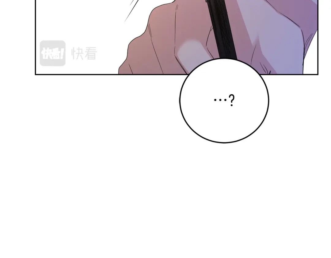 《陛下，别对我动心》第53话 父母初相遇 第19页