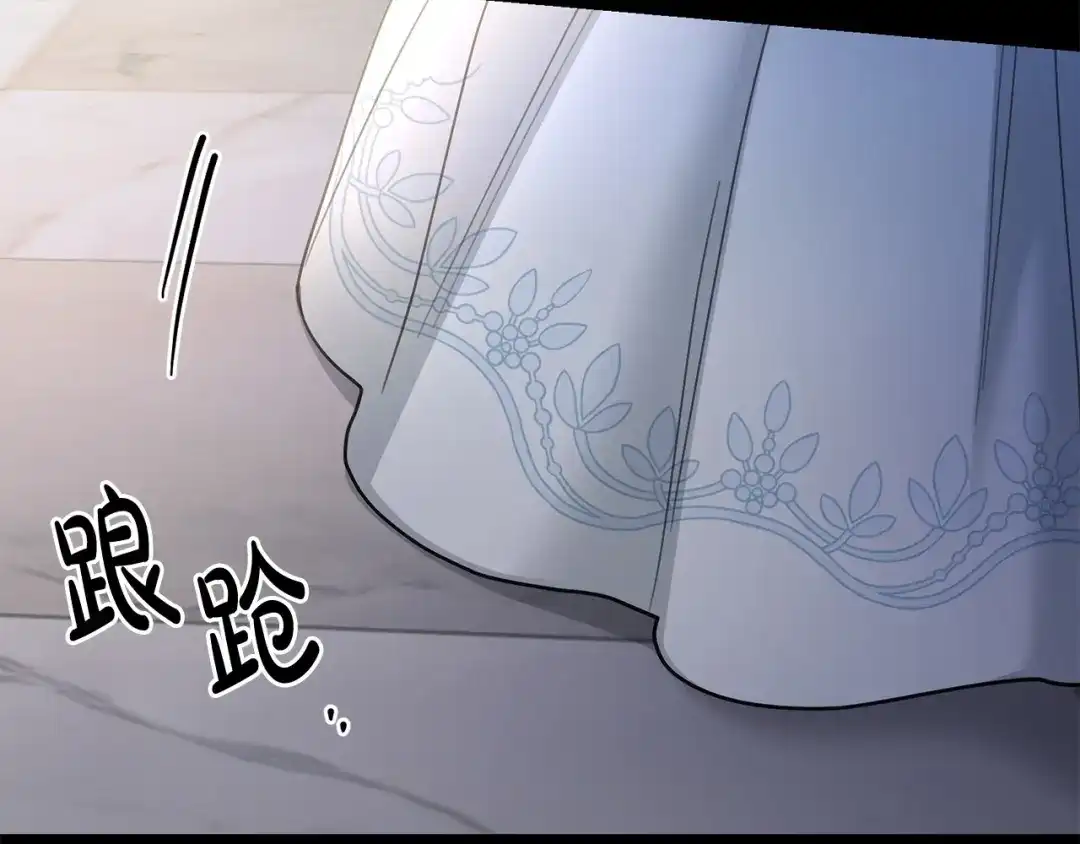 《陛下，别对我动心》第54话 印象深刻 第28页