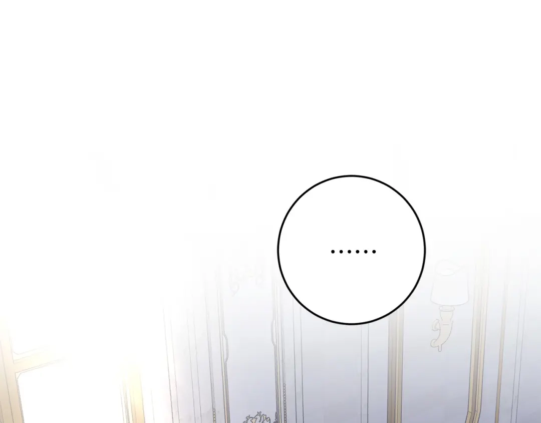《陛下，别对我动心》第54话 印象深刻 第1页