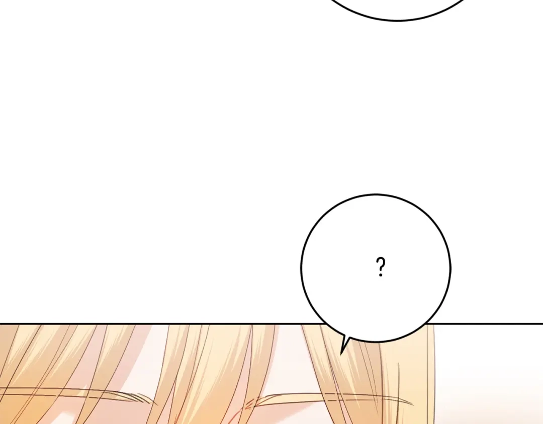 《陛下，别对我动心》第54话 印象深刻 第172页