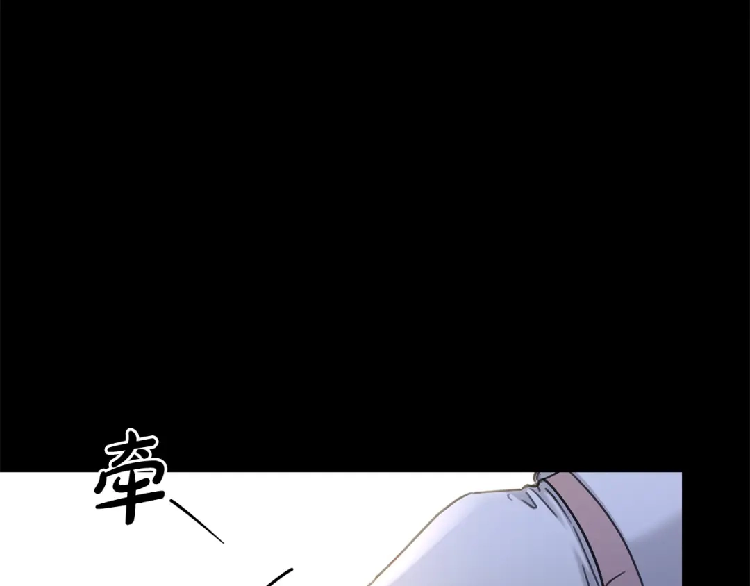 《陛下，别对我动心》第54话 印象深刻 第31页