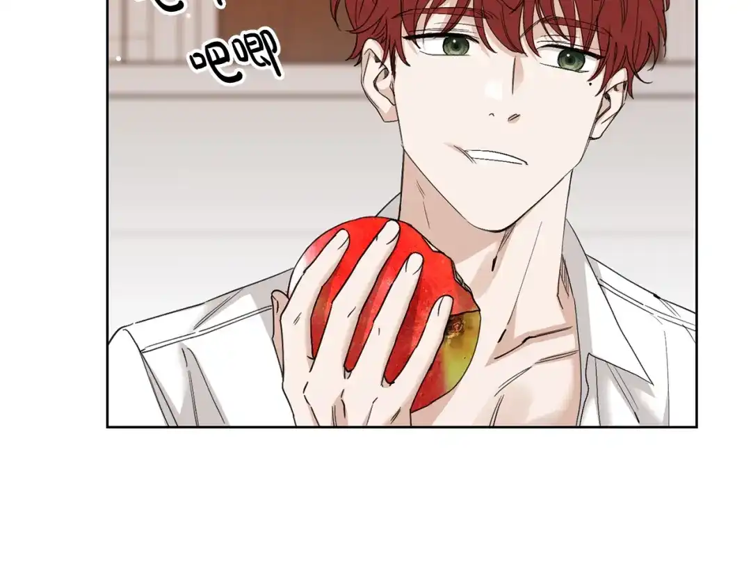 《陛下，别对我动心》第55话 特别的称呼 第121页